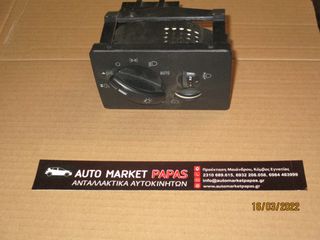 ΔΙΑΚΟΠΤΗΣ ΦΩΤΩΝ FOCUS KUGA CMAX 2010 7M5T13A024CA|1860