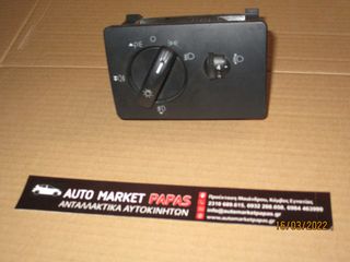ΔΙΑΚΟΠΤΗΣ ΦΩΤΩΝ FOCUS KUGA CMAX 2010 4M5T13A024LA|1863