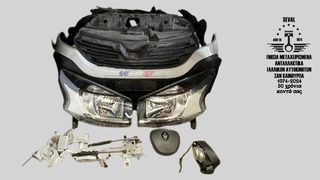 ΜΟΥΡΗ ΚΟΜΠΛΕ RENAULT TRAFIC 2016 - Καλέστε μας για τιμή. Seval parts