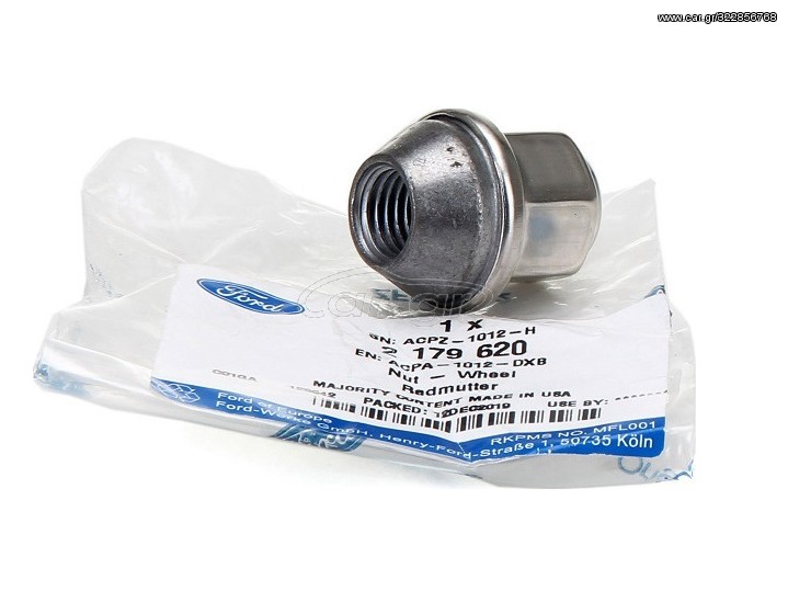 FORD ΜΠΟΥΛΟΝΙ ΑΣΦΑΛΕΙΑΣ FORD (1 ΤΕΜΑΧΙΟ) ΓΝΗΣΙΟ - 2179620