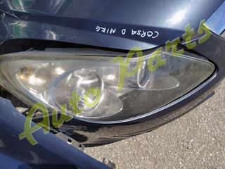 ΦΑΝΑΡΙ ΕΜΠΡΟΣ ΔΕΞΙΑ OPEL CORSA D ,Z13DTH, ΜΟΝΤΕΛΟ 2006-2012