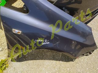 ΦΤΕΡΟ ΔΕΞΙ OPEL CORSA D ,Z13DTH, ΜΟΝΤΕΛΟ 2006-2012