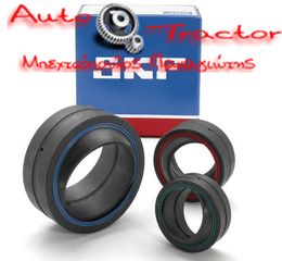 GE35 ES 2RS SKF ΡΟΥΛΕΜΑΝ 35X55X20/25