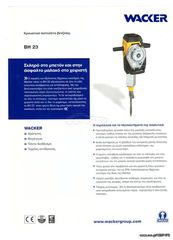 Wacker BH 23 ΚΟΜΠΡΕΣΕΡ ΒΕΝΖΙΝΗΣ '09-thumb-3