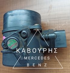 ΜΕΤΡΗΤΗΣ ΜΑΖΑΣ ΑΕΡΑ MERCEDES-BENZ E CLASS W211 03'-06' ΜΕ ΚΩΔ. ( A6460940048 )**KAVOURIS**