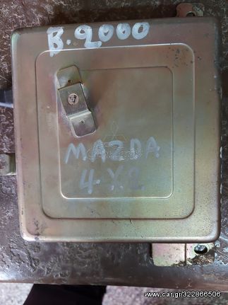 Υπάρχουν Εγκέφαλοι Mazda-B.2.000 4x2+Β.2.500-INJ