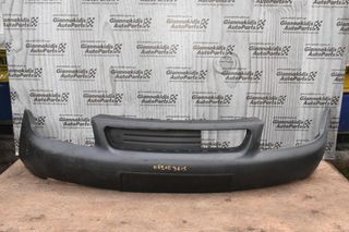 Προφυλακτήρας Εμπρός Audi A3 8L (Ασία) 1996-2003