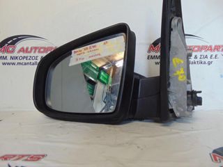 Καθρέπτης  Αριστερός  BMW X5 (E70) (2007-2013)     3 pin χωρίς καπάκι