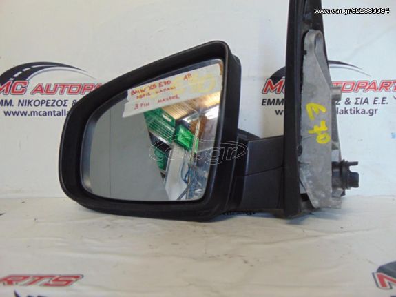 Καθρέπτης  Αριστερός  BMW X5 (E70) (2007-2013)     3 pin χωρίς καπάκι