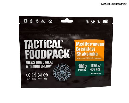 Tactical Foodpack τροφή επιβίωσης Mediterranean Breakfast Shakshuka