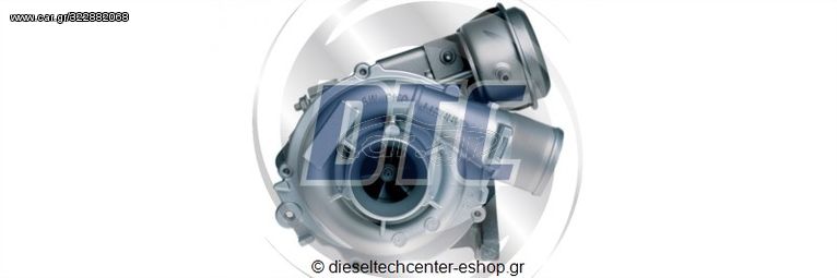 Τουρμπίνες 54359700006 / 860067 / 860585 / 73501344 / 93177409 | dieseltechcenter-eshop