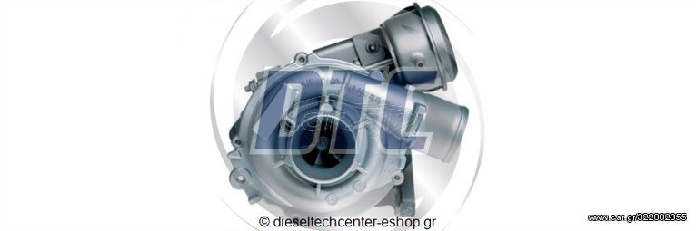 Τουρμπίνες 831120-5010 | dieseltechcenter-eshop