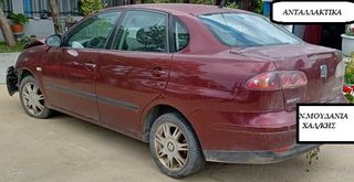 Seat Cordoba 2004 AΡ.ΚΙΝ.:BBZ (MONO ΓΙΑ ΑΝΤΑΛΛΑΚΤΙΚΑ) -thumb-1