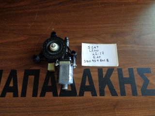 Seat Leon 2012-2017 μοτέρ ηλεκτρικού παραθύρου εμπρός αριστερό κωδικός: 5Q0 959 801 B