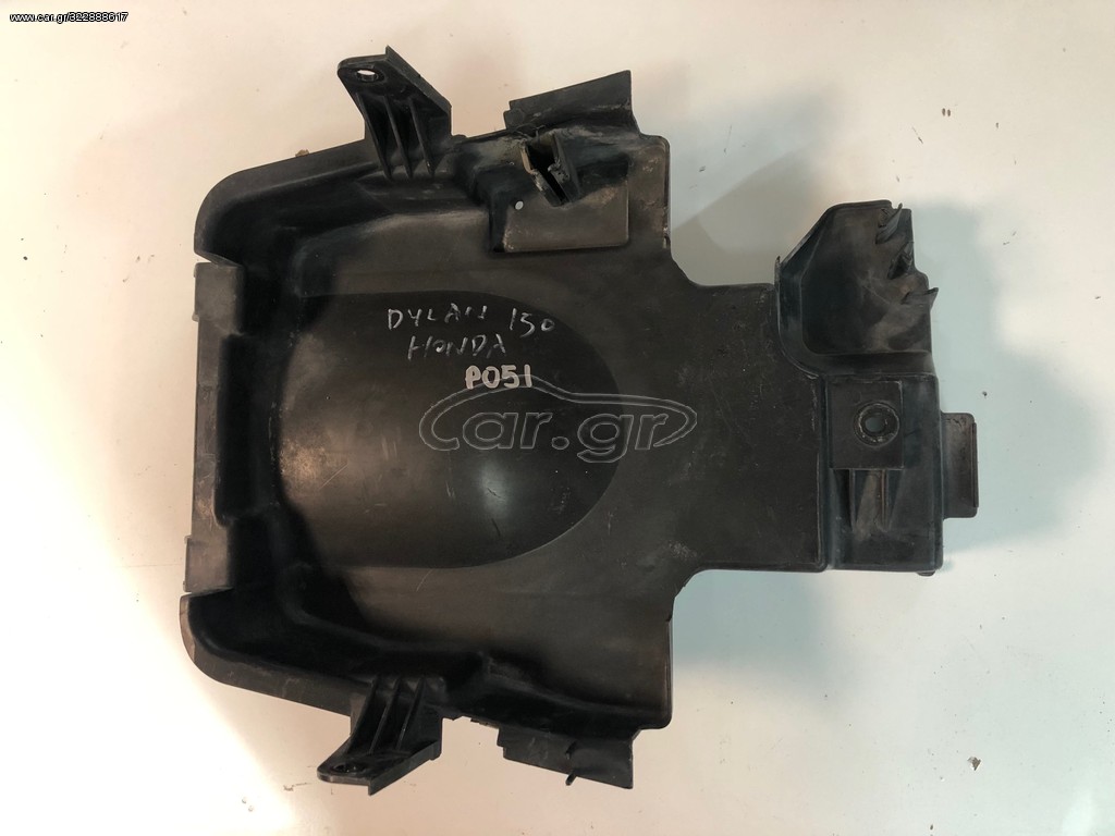 HONDA DYLAN 150 UNDERTAIL ΟΥΡΑ