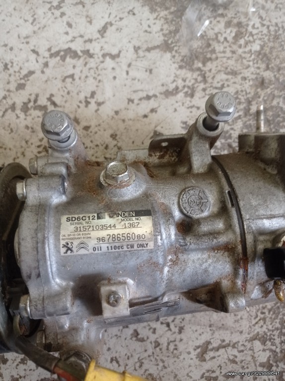Κομπρεσέρ A/C Peugeot Citroen 