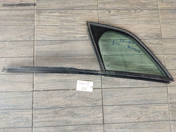 ΦΙΝΙΣΤΡΙΝΙ ΠΟΡΤΑΣ ΕΜ L CITROEN C3 43R-007951 08-16