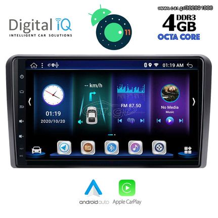 TABLET OEM OPEL ANDROID 11 R | Ultra Fast Loading 2sec 4gb 8core 2 ΧΡΟΝΙΑ ΕΓΓΥΗΣΗ !!!