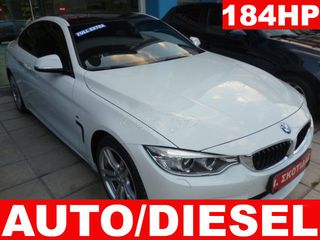 Bmw 420 '14 COUPE 2.0 AUTO DIESEL 184HP STEPTRONIC M-PACKET 