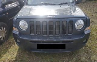 Μουρη εμπρος για Jeep Patriot 