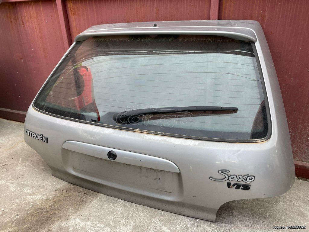 CITROEN SAXO VTS ΤΖΑΜΟΠΟΡΤΑ ΠΟΡΤ ΜΠΑΓΚΑΖ ΜΕ ΑΕΡΟΤΟΜΗ