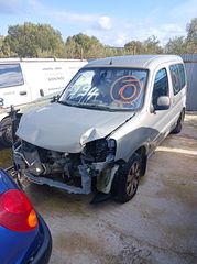 Citroen Berlingo Για ανταλλακτικά '07