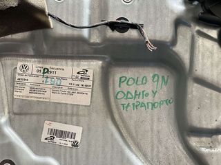 Γρύλλοι-Μηχανισμοί Παραθύρων Ε/Α Ε/Δ Π/Α Π/Δ VW POLO 9N -thumb-9