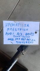 ΚΡΕΜΑΓΙΕΡΑ ΗΛΕΚΤΡΙΚΗ AUDI A3 VOLKSWAGEN GOLF 5 05-13 1K1423051EK,974659LF0