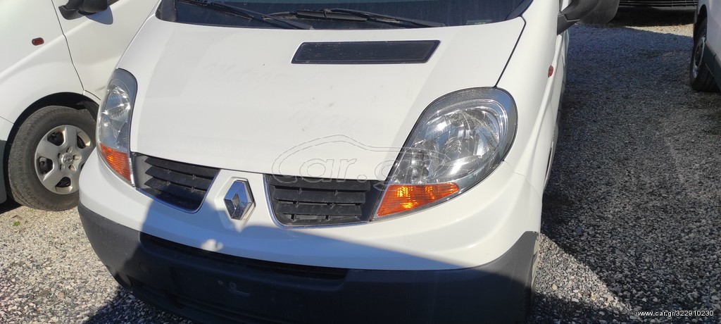 Μπροστινό Τροπέτο - Μουράκι Opel Vivaro '02-'05/'06-'14