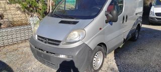 Μπροστινό Τροπέτο - Μουράκι Opel Vivaro '02-'05/'06-'14-thumb-2