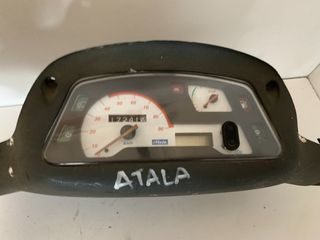 ΚΟΝΤΕΡ ATALA HACKER 50  *MOTO LEADER PARTS*