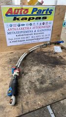 ΝΤΙΖΕΣ ΚΙΒΩΤΙΟΥ ΤΑΧΥΤΗΤΩΝ FORD TRANSIT 2.0cc 3C1Q 00-06 ΚΩΔ.ΣΑΣΜΑΝ 1C1R7002BL