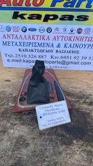 ΕΠΕΝΔΥΣΗ ΑΛΛΑΓΗΣ ΤΑΧΥΤΗΤΩΝ MERCEDES W211 02-09 A2116808436