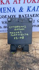 ΕΓΚΕΦΑΛΟΣ AIRBAG MAZDA 2 FORD FIESTA 02-08