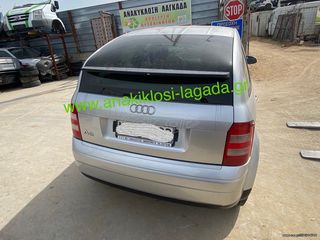 ΤΡΟΠΕΤΟ ΠΙΣΩ AUDI A2 anakiklosi-lagada