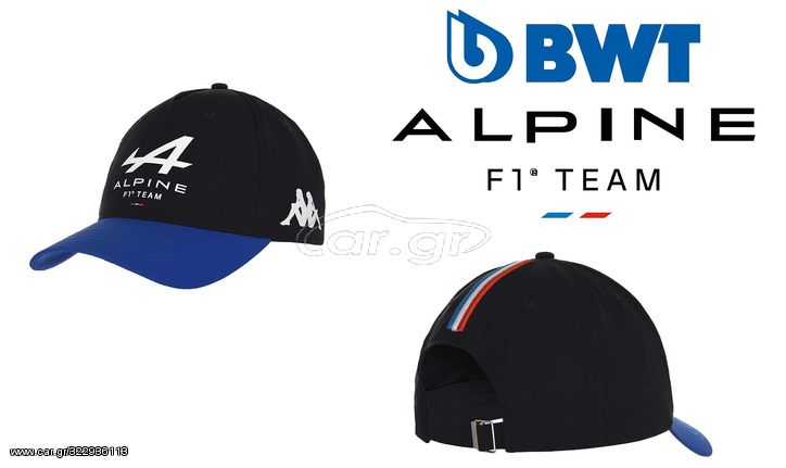 Alpine F1 cap