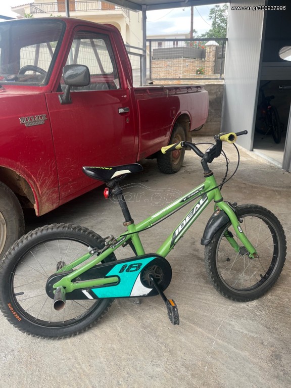 BMX Ideal 2018