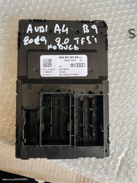 ΠΛΑΚΕΤΑ MODULE ECU AUDI 8W0907063DG