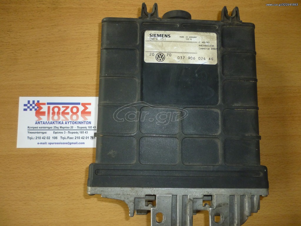 ΕΓΚΕΦΑΛΟΣ ΜΗΧΑΝΗΣ VW,GOLF 037906024 AG