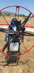 Παραμοτέρ 2026 E-props propeller Carbon 100%-thumb-6
