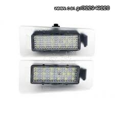  Πλαφονιέρα πίσω πινακίδας για Kia Cerato / Optima / Rio / Magentis / Ceed / Hyundai Elantra (2011+) - 2 τμχ.