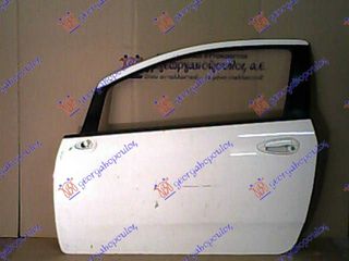 FIAT GRANDE PUNTO 05-12 - ΠΟΡΤΑ ΕΜ. 2Π ΑΣΠΡΟ - ΑΡ