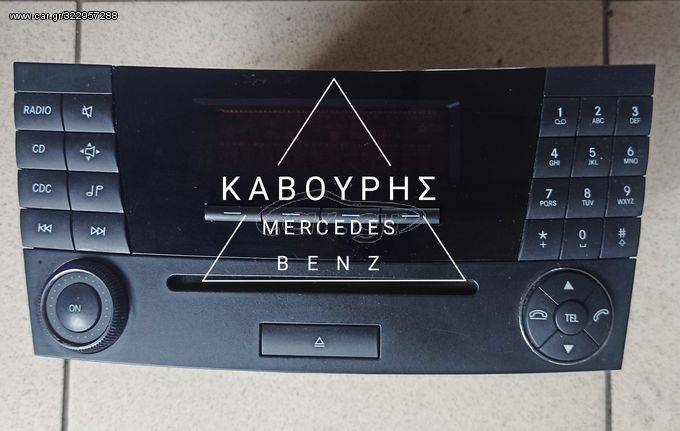 ΡΑΔΙΟ - CD MERCEDES-BENZ E CLASS W211 03'-09' ΜΕ ΚΩΔ. ( A2118209889 )**KAVOURIS**