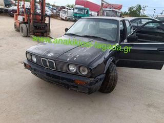 BMW E30 ΓΙΑ ΑΝΤΑΛΛΑΚΤΙΚΑ anakiklosi-lagada