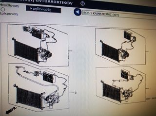 A/C Σετ HONDA CIVIC TYPE R 2.0L VTEC πλήρες ΚΑΙΝΟΥΡΙΟ Γνήσιο  (80100S5TG10 80000S5TG13) KIT KLIMA   *ΤΙΜΗ ΕΝΔΕΙΚΤΙΚΗ*-thumb-7
