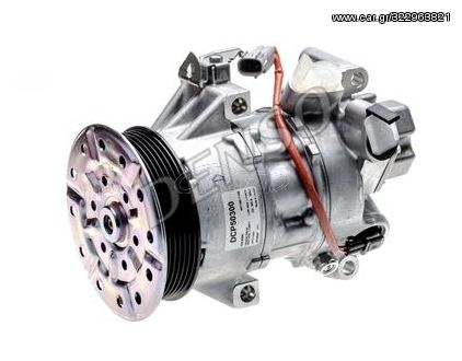 ΚΟΜΠΡΕΣΕΡ A/C TOYOTA AURIS 2007-2012 1400CC DIESEL D4D ΣΕ DENSO DCP50300 88310-02390 88310-1A680