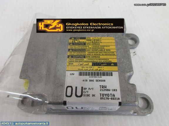 ΕΠΙΣΚΕΥΗ - RESET ΕΓΚΕΦΑΛΟΥ ΑΕΡΟΣΑΚΟΥ (AIRBAG SRS) TOYOTA YARIS TRW 89170-0D210 212986-103 ΕΓΓΥΗΣΗ 12 ΜΗΝΕΣ !!