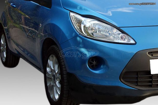 Φρυδάκια φαναριών πλαστικά Ford Ka Mk2 (2008-2014)