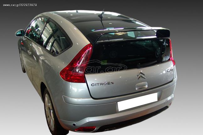 Αεροτομή Διπλή Citroen C4 Mk1 Coupe (2004-2010)