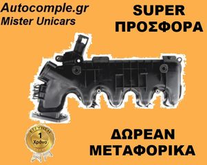 Πολλαπλή Εισαγωγής PEUGEOT 307 1.6 HDI 2004 - 2010